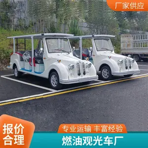 酒店摆渡 安全燃油观光车 景区燃油观光车厂家汽油动力游览车