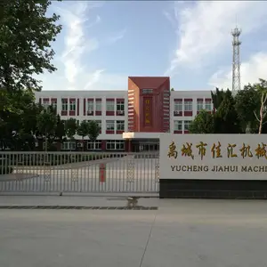 禹城市佳汇机械有限公司