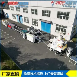 1220mm木塑发泡木饰面板生产线 多层共挤碳晶板设备