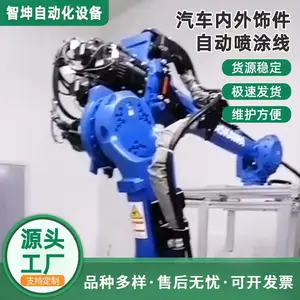 防爆机器人 自动上下件机器人 喷涂生产线 塑胶涂装喷漆设备