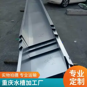 �����ܹ�ˮ�� �����칵 ������Ʒ�ܲ� ���Ͻ�������Ӧ����