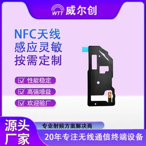 威尔创NFC宠物芯片天线ANT-683 | 植入式设计 | 动物身份识别