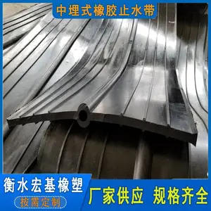 ��� ����ʽ��ֹˮ�� �ߵ����ܷ���̷���©ˮ ֧�ֶ���