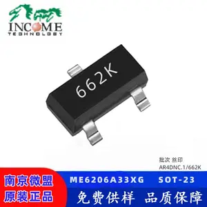 LDO 南京微盟代理 ME6206A33XG 高精度 低功耗