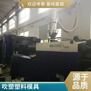 联特 注塑模具 汽车配件模具 塑料模具制造加工