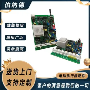 伯纳德 工业设备配件电动执行器控制板GAMX-2004控制主板