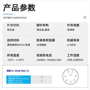 ����MIL-26482����������PT02 MS3116FJE-12-8оP/S���� ��ͷ��KPT06