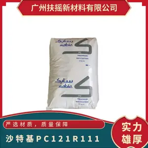 PC 沙特基础 121R-111 高流动 电器外壳 品牌经销卤紊阻燃透明级