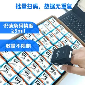 ��ͨXT3001HDָ������ɨ��ǹ��������ɨ��ǹDataMatrix����ɨ����