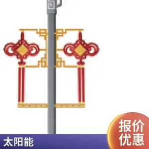庭院灯 高杆路灯 风光互补 一体化 源头工厂 定制生 产