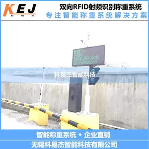 无人值守自动过磅系统 地磅称重管理系统软件 刷卡通汽车衡软件