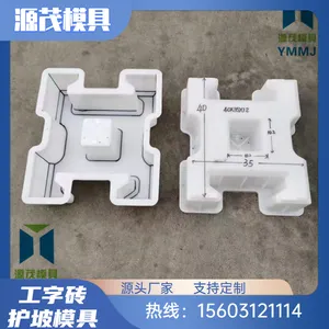 ���ΰ廤��ģ�߶��� Դï ���ٻ��������λ��¿�ģ�߼ӹ�