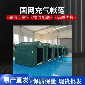 ���ͻ������Ӧ����Ԯ �мѵ���ʩ�����籣�³�������
