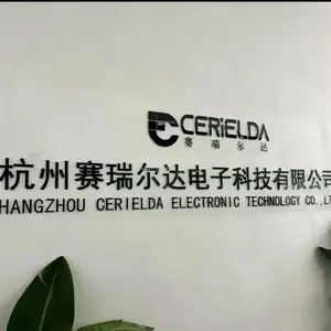 杭州赛瑞尔达电子科技有限公司