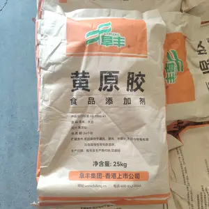 欣湖生物阜丰黄原胶厂家食品级98%高纯度25公斤装 增稠稳定专用