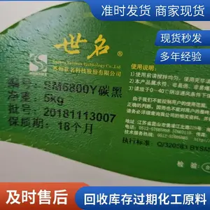 回收阳离子交换树脂 各种过期化工原料 现金交易欢迎致电
