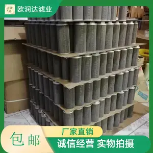 WU-1000*180吸油过滤器滤芯WU-1000*100 /WU-160*100欧润达