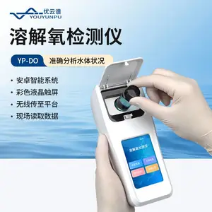 溶解氧检测仪多功能比色法溶氧仪水质溶解氧测定仪手持水质分析仪