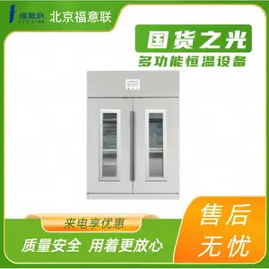 ���Ƶ���ҩ���ٰ�������150L,0-100��