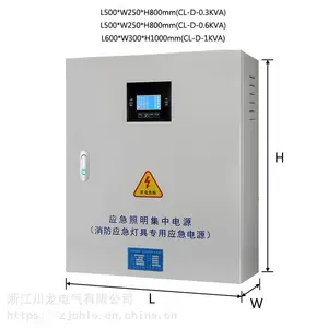A型应急照明集中电源,A型照明集中电源浙江厂家