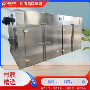 ���ڻ�е ����̨������ �ȷ�ѭ�����ȸ����� ͨ�ù�ҵ���� �Ǳ궨��