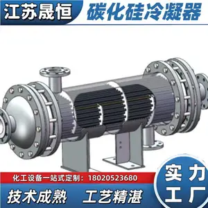 碳化硅换热器 耐强酸强碱耐腐蚀 高换热效率 晟恒 列管式碳化硅换热器