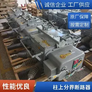 �ֽ翪������ZW20-12FG/630A-20KA���ܴ������ѹ������ն�·��