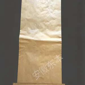 纸塑复合袋