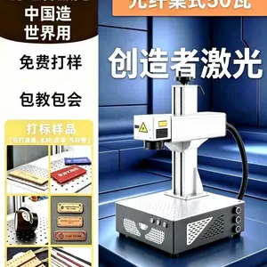 钛金属激光刻字机 光纤激光打标铝件汽车配件图案数字