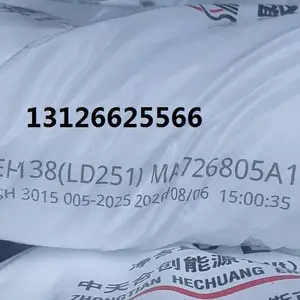 ��Ӧ����ϴ�����ϩLD251A LD251