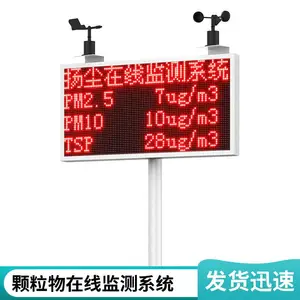TSP�۳����߼���豸 �Զ�У׼ ������DTU�����ϴ� ��������ר��