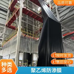 河道防渗HDPE土工膜 0.5mm-2.0mm可定制 水利工程防渗