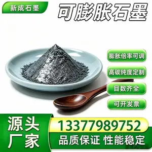 100 目抗氧化可膨胀石墨无硫粉体，耐候高膨胀石墨，EPS 泡沫防火填料，长期持续大批量供货