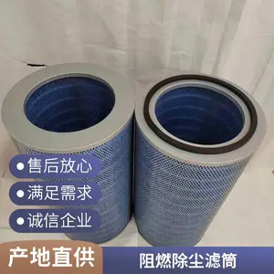 焊烟净化滤筒 除尘滤芯 聚酯纤维材质 适用于电焊车间