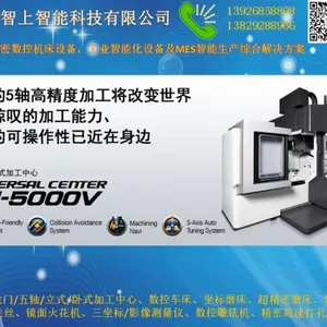 模具设备MES系统_智能制造综合解决方案