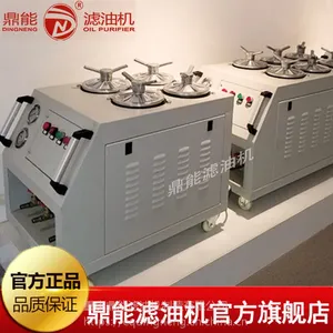 现货供应鼎能DNM系列高精密滤油机 注塑机液压油专用高精度滤油机 液压油过滤机 重庆净油机