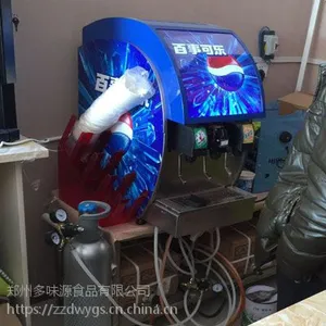 可乐机哪里有卖 买一台网咖可乐机 百事可乐机多少钱