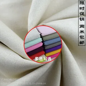 采购棉麻面料找混纺幅宽140cm麻棉 3070平纹亚麻服装布料现货批发松棉纺织