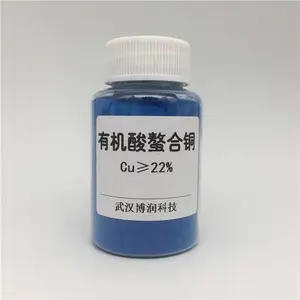恩施螯合微量元素肥料-博润科技有限公司