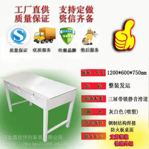 源头直销 三屉办公桌 台桌 xjwc品牌环保家具 品牌质量*** 支持定做