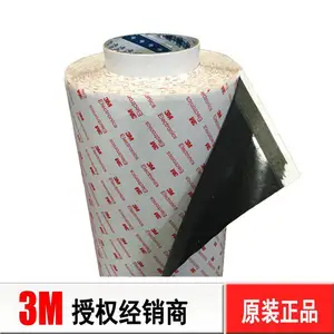 3M9448HKB绵纸双面胶 黑色3M***薄双面胶带 3M无纺布双面胶带