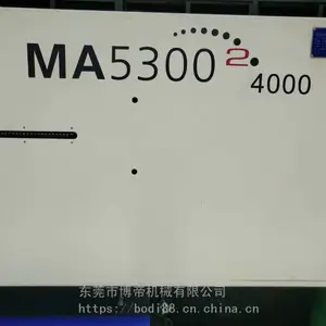 低价转让二手注塑机海天伺服MA530T