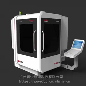 小5轴联动教学机UE-400