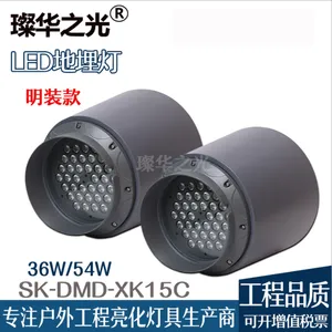 璨华照明SK-DMD-XK15 LED地埋灯3W~54W大功率明装地埋灯全铝透光埋地灯可调角度地埋灯