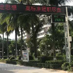 ��ӦEWIG������ʾ����ץ��ϵͳ ˫ɫ�� HT3000-D�̶�ʽ�״������