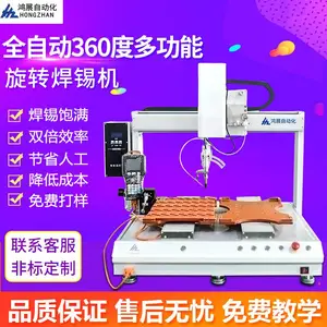 ��չ�豸 HZ-5331��ͷ˫��λ������ ȫ�Զ���·��㺸�� ����������