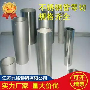 特别推荐 美标TP304L 316L无缝管 零切厂家 耐高温310S不锈钢管大小尺寸 均可切
