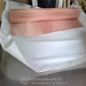 玻璃夹层金属屏蔽网 宽紫铜网 供应定做 禾目