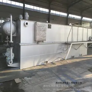 һ�廯����������������ˮ�����豸ƽ��ʽ������