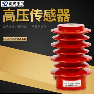 希然电气供应CG5-35Q/145×380户内高压带电显示装置传感器